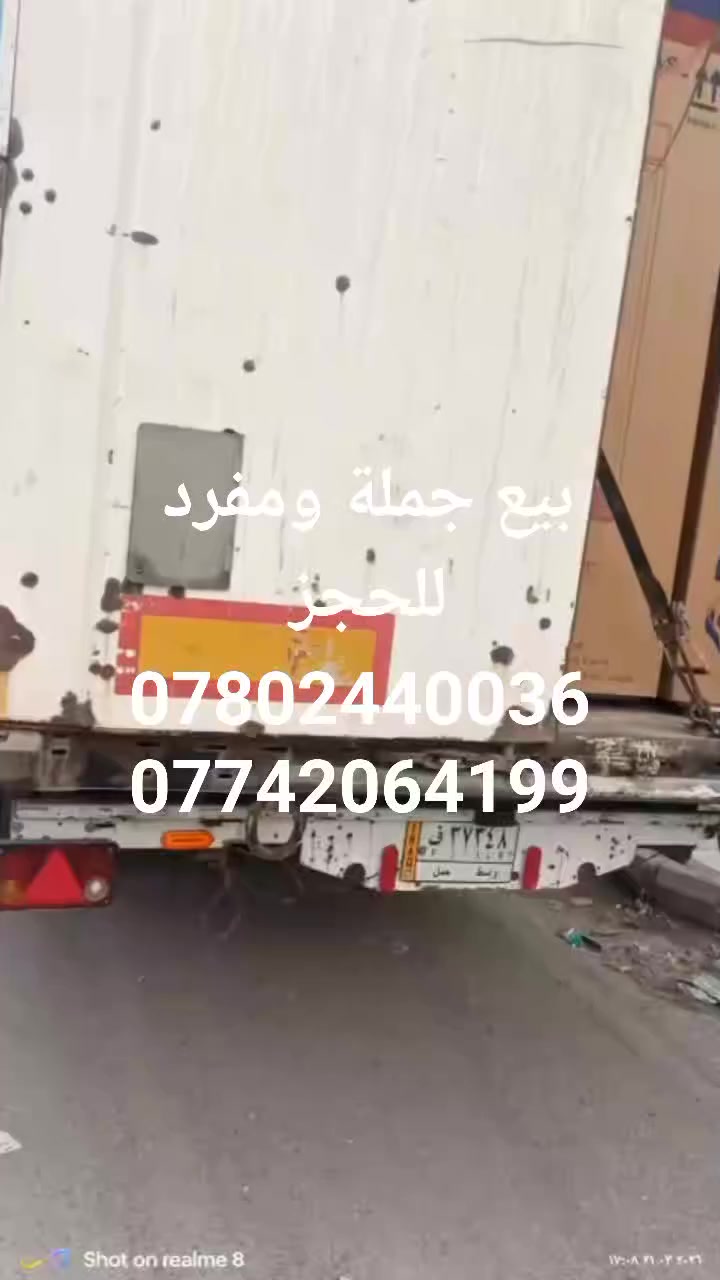 عروضنا... وتخفيضاتنا الأقوى… خليك جاهز ترتّب محلك بأفضل سعر!
من هسه وفر وقتك وجهدك وخلي العارضة الصح تكمّل شكل محلك ✨

اختيارات قوية، خامات ممتازة، وضمان سنة كاملة حقيقي 

حتى تشتغل وانت مرتاح.

إنوفرلك كل أنواع العارضات 

جملة ومفرد... 

وتدللون.... 

📍 عنوان... 

ناصرية مدينة الصدر شارع المضخة 

***********
