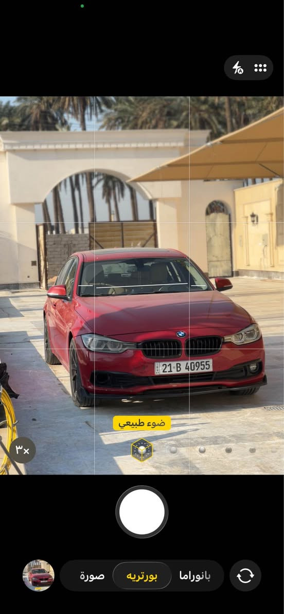 السلام عليكم بيع او مرواس 

BMWF30(2016)وكالة العروش
ميكنه B48 twin power 
turbo
خمس بردات 
تبريد قطعتين 
حساسات خلفيه 
كاميرا دواره
بصمه تشغيل
اربعه انضمه قيادة 
سبورت 
كونفورت
ايكو
نورمال
كير HP8 8 نمر
سلايد روف
حساس مساحات
لايت داينمك
زينون بلادي
اطارات 17 
تخم تاير جديد 
عليها ادامه كامله

للاستفسار *********** Colombo, Sri Lanka
