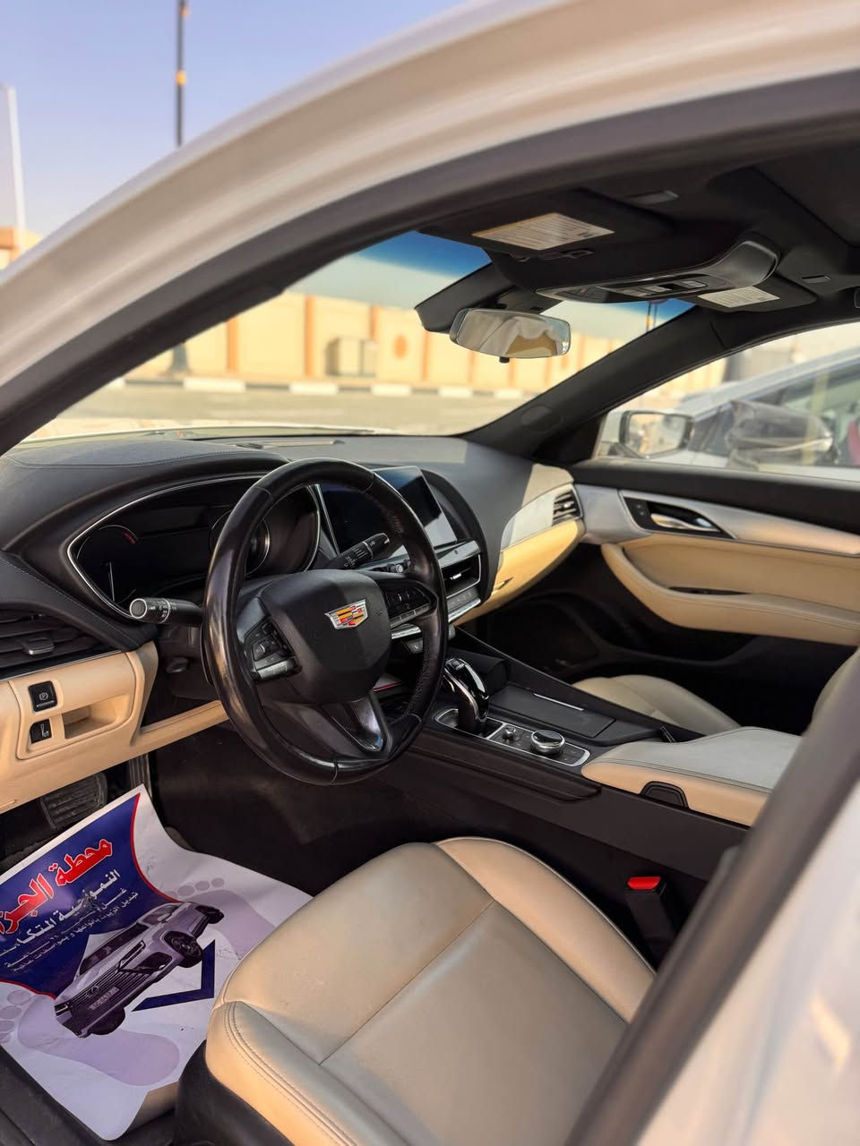 السلام عليكم كاديلاك ct5 
سنه الصنع 2021
وارد امريكي 
بنيد وتقرير 

السياره فول موصفات
بانوراما
رادار 
شحن لاسلكي
تبريد ثلج
ماشيه ٦٥ الف km
السعر المطلوب ١٨٥ ورقه وبيها مجال للشراي
*********** البصرة, العراق
