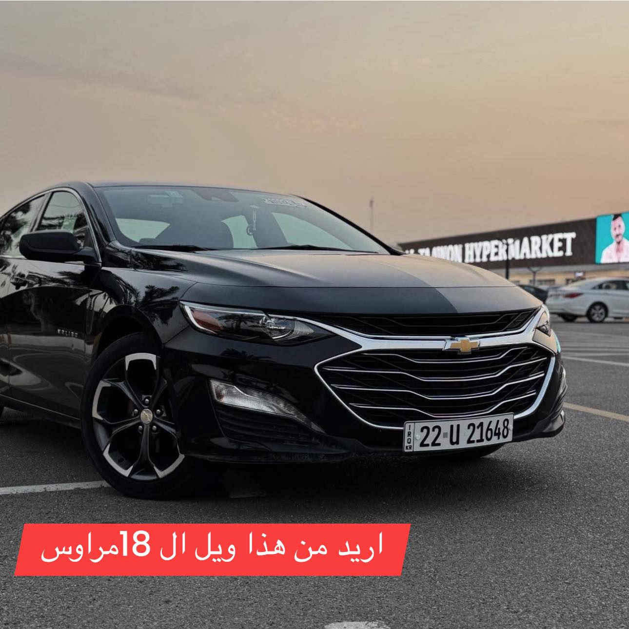 عندي ويل 17
اريد اراوسه


**إذا كنت صاحب هذا الإعلان وتريد حذفه لأي سبب، رجاءا أرسل رسالة إلى الدعم الفني**