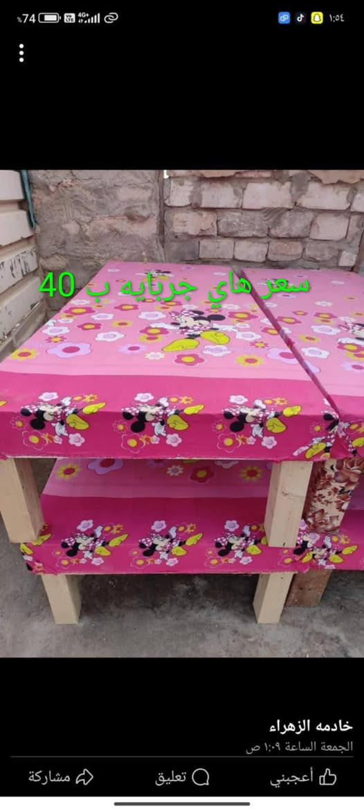 اكو توصيل داخل النجف فقط


**إذا كنت صاحب هذا الإعلان وتريد حذفه لأي سبب، رجاءا أرسل رسالة إلى الدعم الفني**