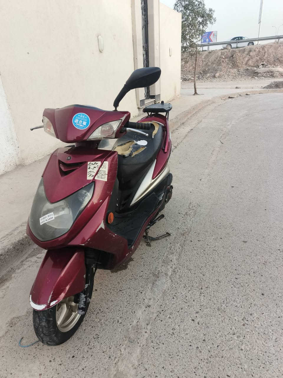 بغداد رقم الهاتف ***********
