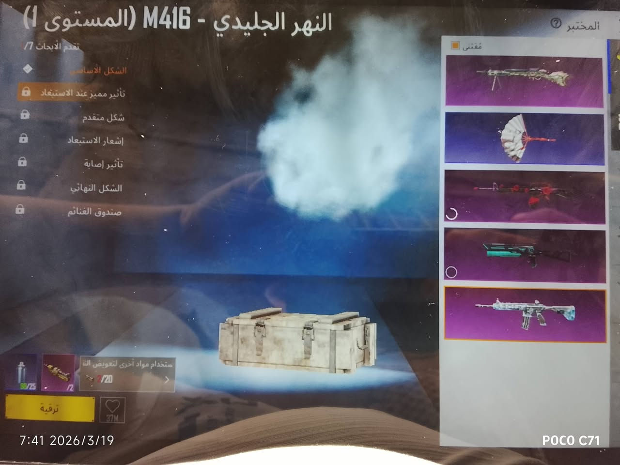 مراوس بيفون بوبجي 60فريم ويا حساب بوبجي


**إذا كنت صاحب هذا الإعلان وتريد حذفه لأي سبب، رجاءا أرسل رسالة إلى الدعم الفني**