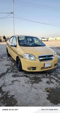 افيو • ٢٠١٠ • رقم نجف