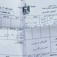 أرض للبيع • منطقة ٢٦ • ١٠٠م