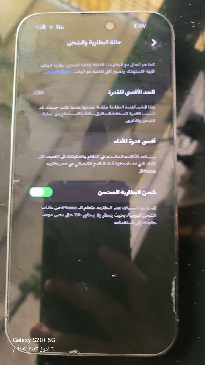 السلام عليكم ايفون 14برو ماكس الذاكره /256 البطاريه 85 نظافته 90%الون المميز     السعر 900 وبي مجال              اتصال و الستفسار ***********
