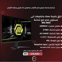 شاشه • نصيحة • ميزانية