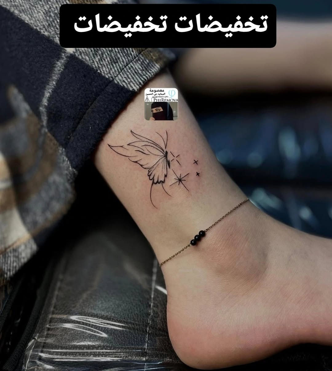 ♥️ تخفيضات ♥️  تخفيضات  ♥️ تخفيضات 
👆👆👆👆👆👆👆👆👆👆👆👆👆
السماوه حي الحسين قرب اسواق الحمداني ماركت 
للحجز والاستفسار ***********
