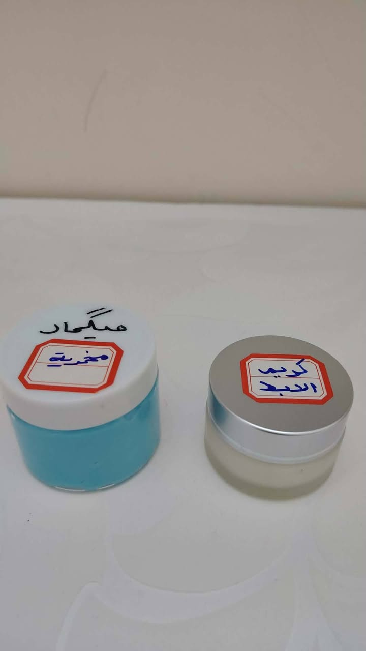 هلاو حبايب #شلونكم
طبعا وصلتني عطرين ومخمريتين من عطور بسمايا المركزة 
ورح احجي تجربتي وياهم بكل صراحه واقيمهم والله العظيم بكل صدق
#العطور:
 ريحتهم طيبه وتخبل واكيد عدهم نسائي ورجالي #اقيمهه 10/10
الثباتيه والفواحان جدا ممتازه بحيث العطر يكون سابقك بأمتار وحته اقاربي رح يوصون منه خصه العطر الاصفر #اقيم 10/10 
واحب اكول #عاشت ايدهم على هيج عطور يسوه كل ربع اندفع بيها 🙂‍↔️
طبعا كلشي بالعطور رح يعجبكم واخذوهم وبضمانتي ان شاء الله #يعجبوكم
نجي على #المخمريات : 
مخمرية الابط ريحتهه طيبه بس بصراحه يعني ثباتيتهه يوم مو اكثر
ومخمرية الجسم هم كذلك ثباتيتهه يوم او يوم ونص مع انو ريحتهم تخبل وقوامهم كريمي حلو ومناسب للجسم اتمنى لو الثباتية تطول اكثر من هيج مدة 
✨#تقييمي للـ مخمريات 7/10 ✨
وان شاء الله تكون وصلتكم الفكره ووقيمتهم من كل كلبي♥
#الاء_للاعلانات


**إذا كنت صاحب هذا الإعلان وتريد حذفه لأي سبب، رجاءا أرسل رسالة إلى الدعم الفني**
