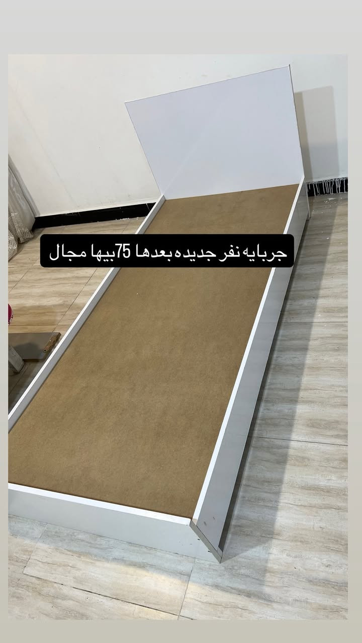 اغراض للبيع عنوان ابو الخصيب ابو جوزي شارع كوت الضاحي مايشتري لا يراسل مستعجلين على بيعتهم عندنه ترميم بالبيت


**إذا كنت صاحب هذا الإعلان وتريد حذفه لأي سبب، رجاءا أرسل رسالة إلى الدعم الفني**