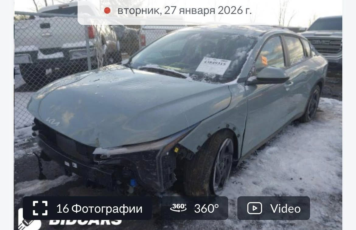 السلام عليكم
للبيع K4  ضرر صفحه بدون دواخل وبدون ايرباك السياره بعد 20 يوم إلى 25 يوم مده الوصول إلى عمان 🇴🇲 سياره ما يصير بيهه تبديل ضرر مو قوي مكاني بغداد الدوره السعر قفل قفل 100 واصل عمان والي يريد يكدر يدخلهه كتاب شهداء موديل السياره 2025 اي ستفسار اتصل وتدلل رقمي ‭
***********
