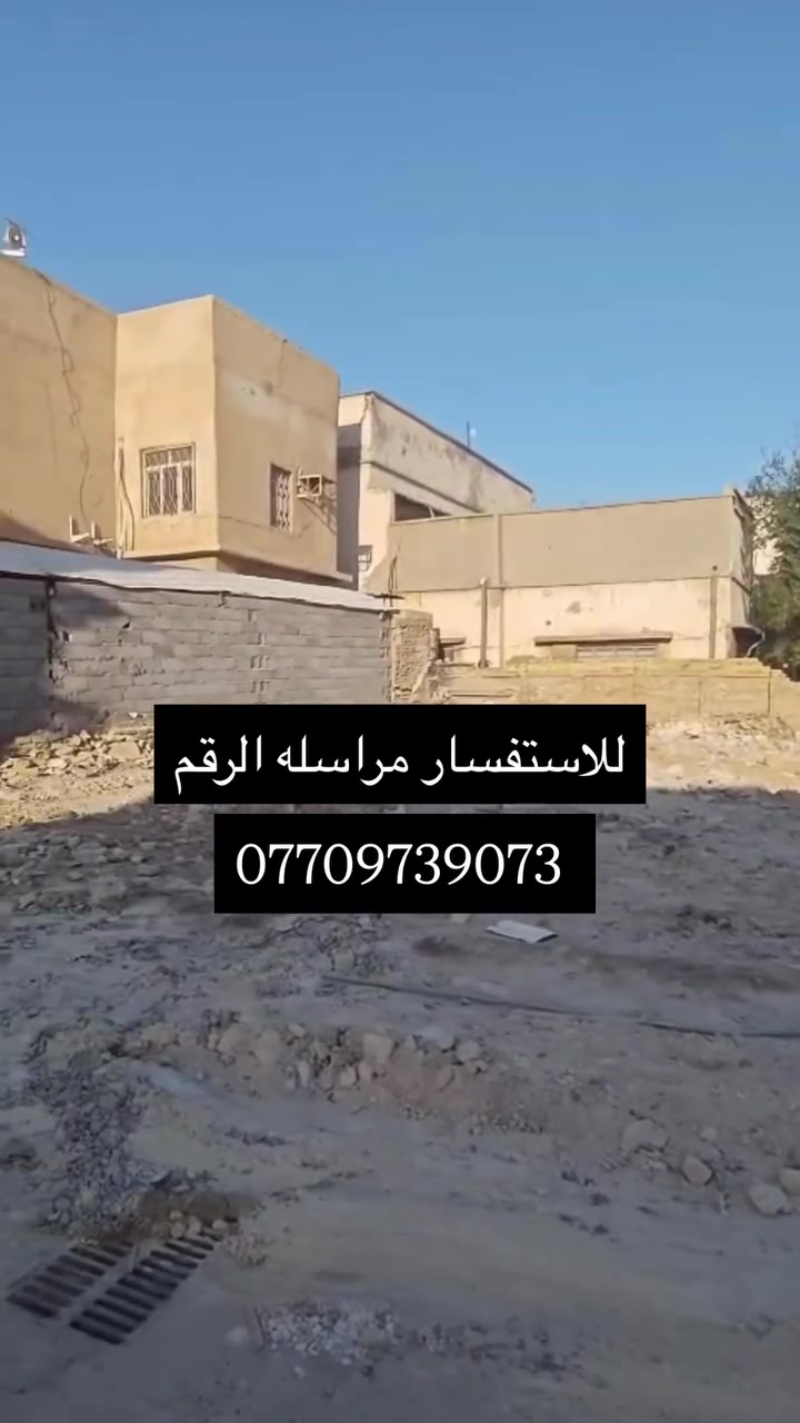 قطعه ارض للبيع


**إذا كنت صاحب هذا الإعلان وتريد حذفه لأي سبب، رجاءا أرسل رسالة إلى الدعم الفني**