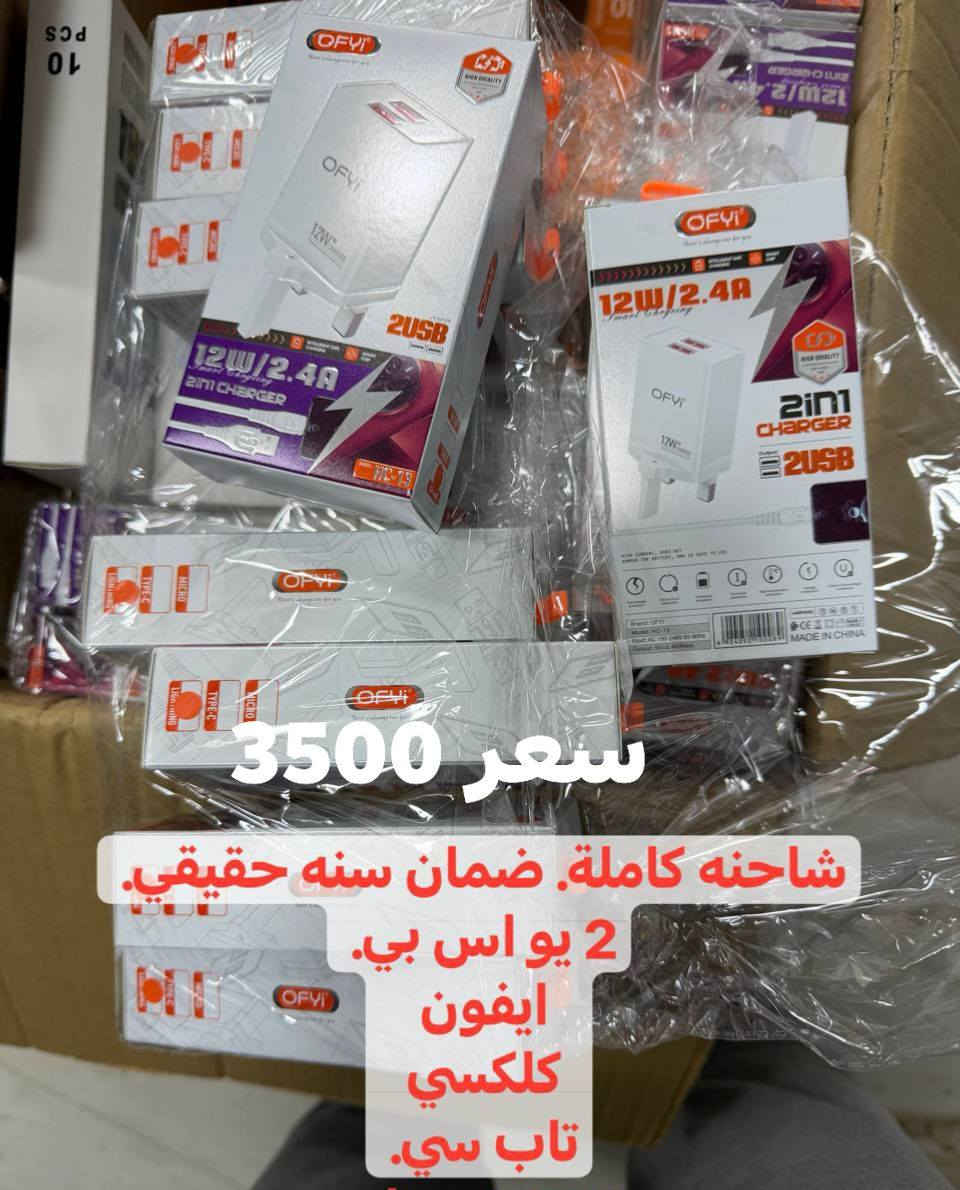 عنوان الرمادي موجود توصيل داخل الرمادي


**إذا كنت صاحب هذا الإعلان وتريد حذفه لأي سبب، رجاءا أرسل رسالة إلى الدعم الفني**