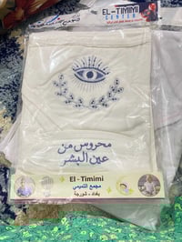 ملابس أطفال • شورجة • أسعار مناسبة