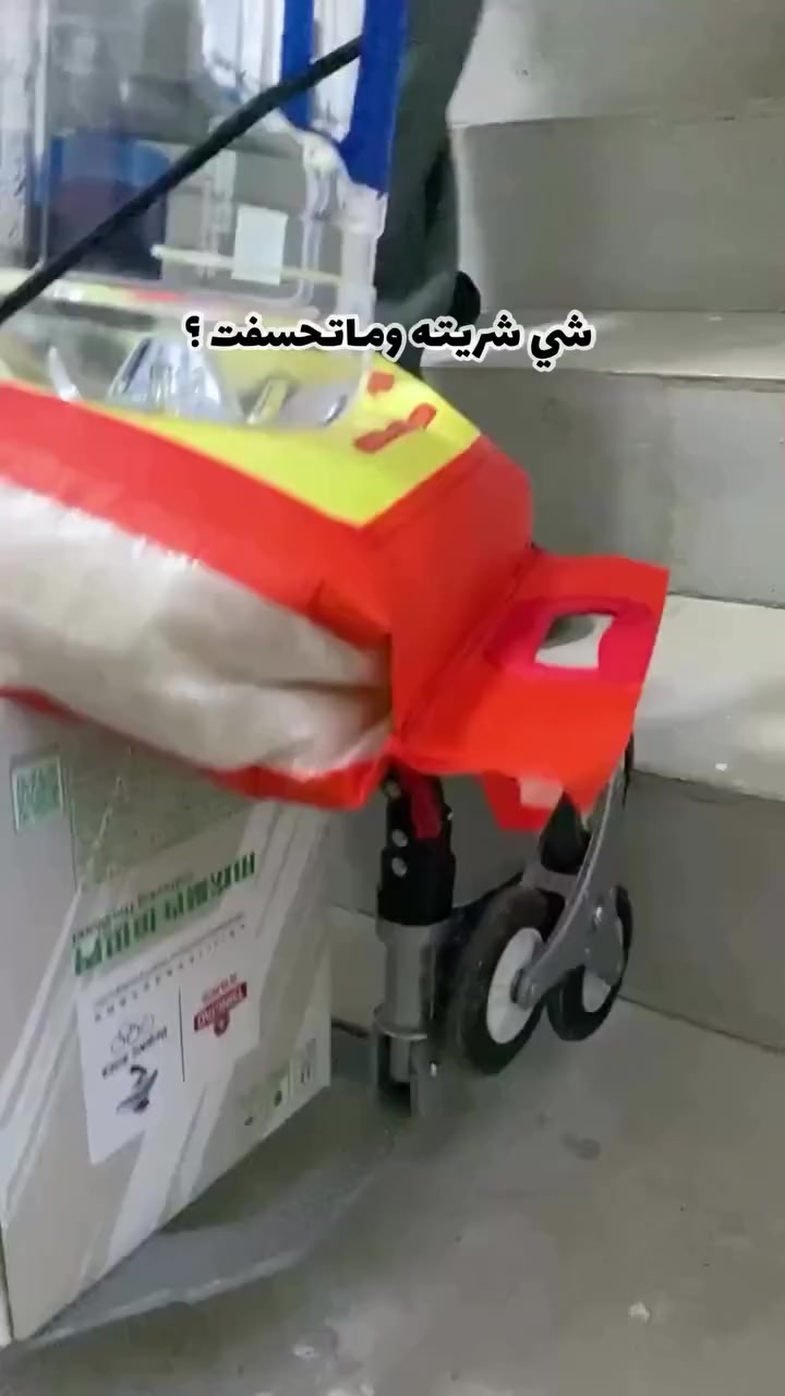 تعبت من حمل الأغراض الثقيلة؟ 😮‍💨

هاي العربانة حلّك الذكي 🔥

خفيفة، قوية، وتنطوي بسهولة

عجلات خاصة تصعد وتنزل الدرج بدون عناء

ارتفاع قابل للتعديل حسب راحتك

مثالية للتسوق، السفر، ونقل الكراتين

رتّب شغلك ووفّر جهدك 💪


**إذا كنت صاحب هذا الإعلان وتريد حذفه لأي سبب، رجاءا أرسل رسالة إلى الدعم الفني**