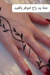 سنتر ايه • حنة • رسمات