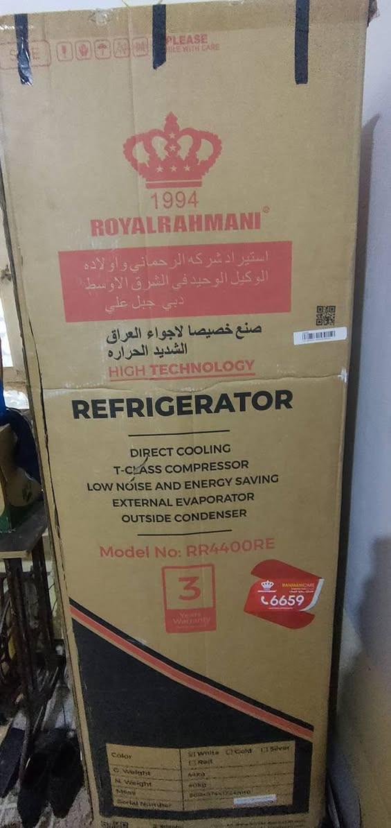 ثلاجه جديده للبيع مستخدمه اسبوع فقط رويال رحماني الاصلي
اخذتها ب375 واريدها ب330 وبيها مجال بسيط بعدها بالكارتون 
متوفر واتساب *********** 
مكاني السنية
