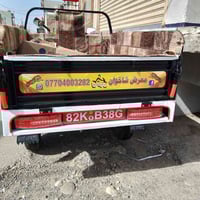 ستوته كركوك • موديل ٢٠١٩ • نضافه ممدوده