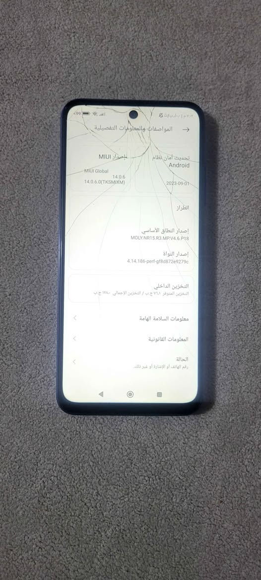 السلام عليكم ريدمي نوت 10 فايف جي ذاكره 128 الجهاز مال بيت  فقط هاي الفطور بل كلاس للبيع الفلوجة, الأنبار


**إذا كنت صاحب هذا الإعلان وتريد حذفه لأي سبب، رجاءا أرسل رسالة إلى الدعم الفني**