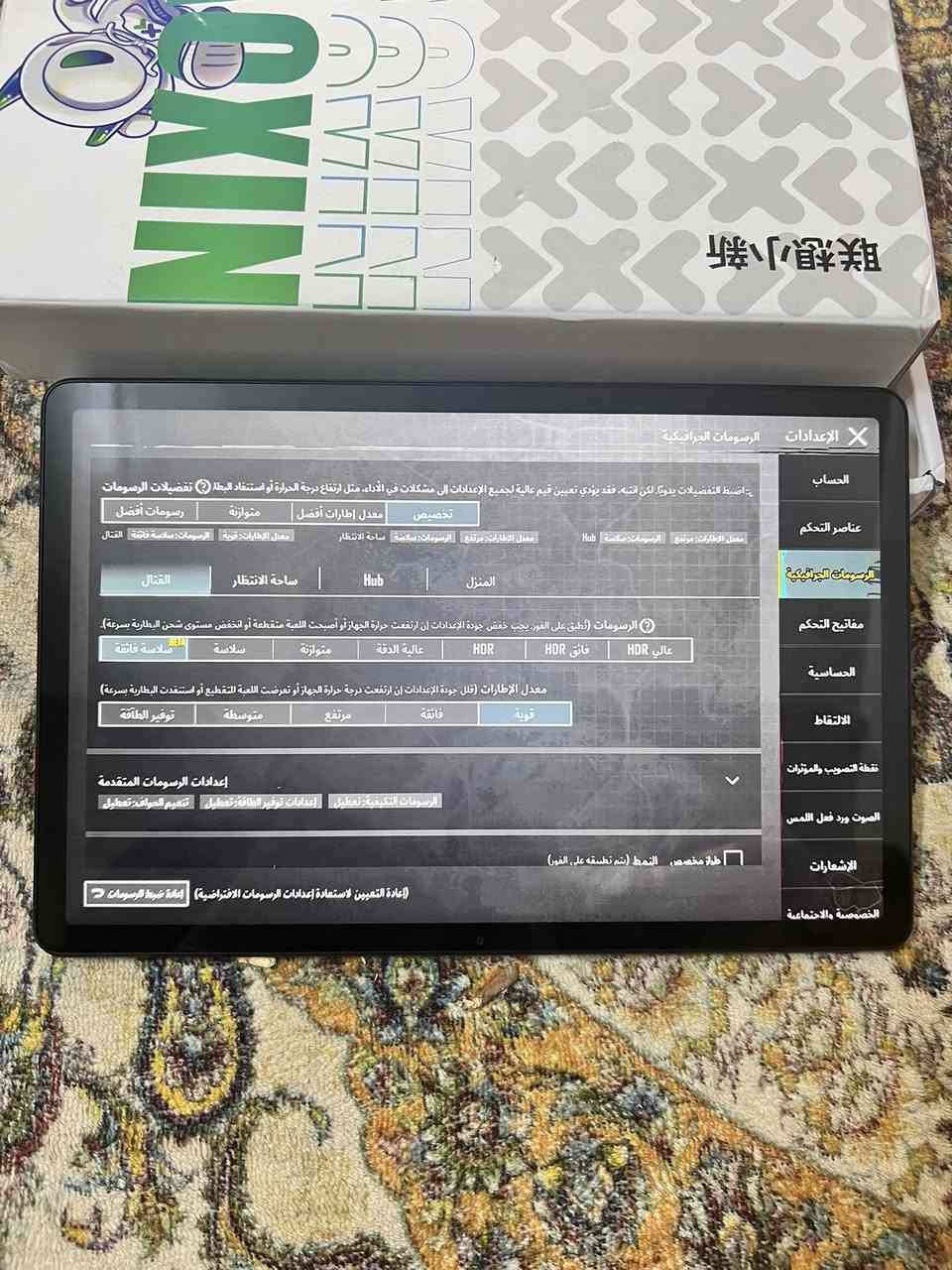 تاب لينوفو لغه عربيه حجم شاشه 12
معابج سناب دراكون
ببجي 60 فريم
انطوني سعر


**إذا كنت صاحب هذا الإعلان وتريد حذفه لأي سبب، رجاءا أرسل رسالة إلى الدعم الفني**