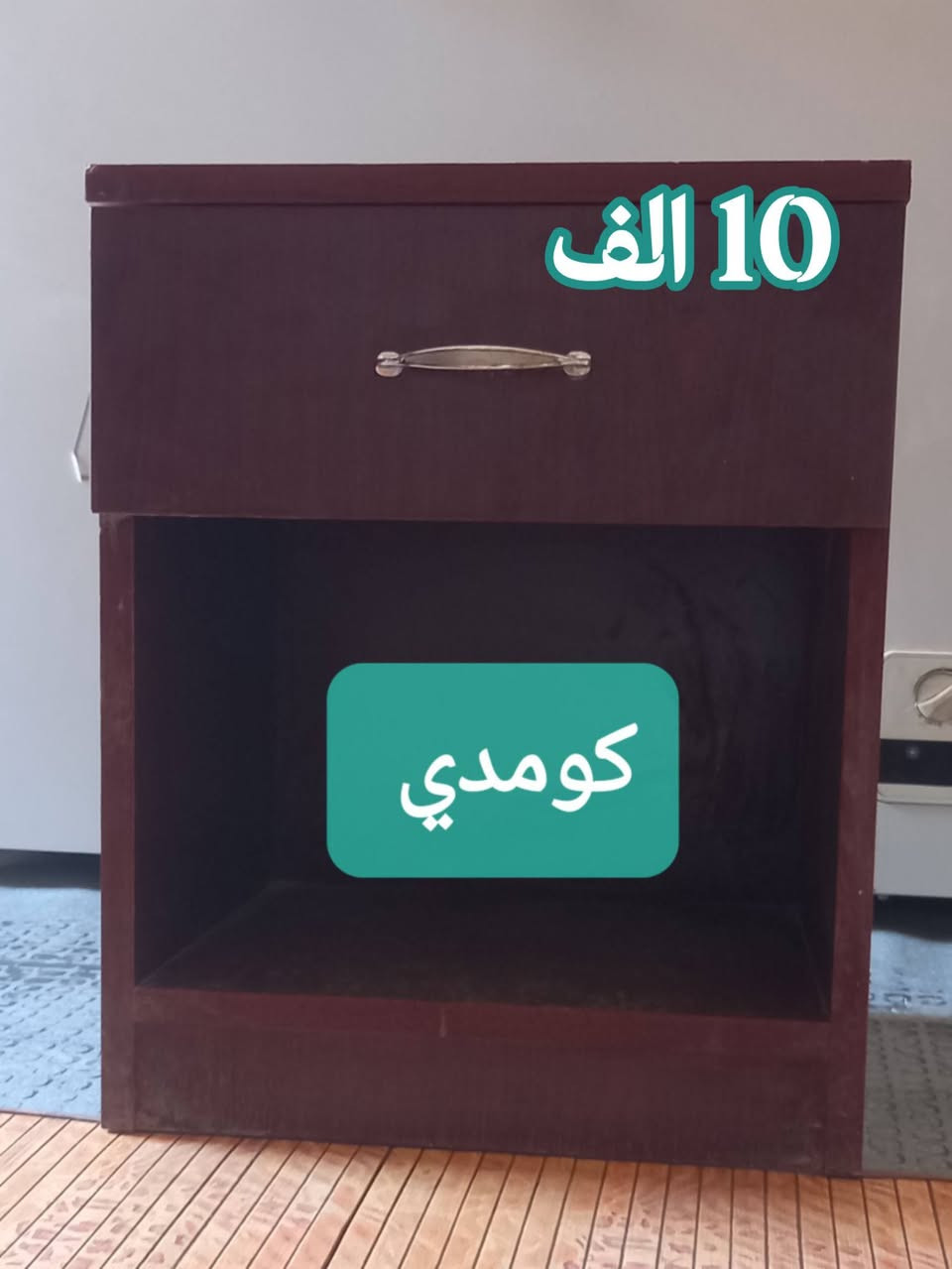 من رخصة مدير الكروب المحترم ٠٠٠
العنوان  بابل الطليعه شارع العام 
للاستفسار على الخاص 
او الاتصال 👇
{ *********** }
وتساب
