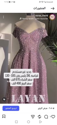 فساتين • مستعملة • نسائية