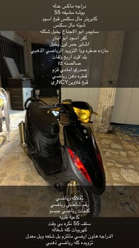 ماكس عدلة • نضيفه • ما لعب