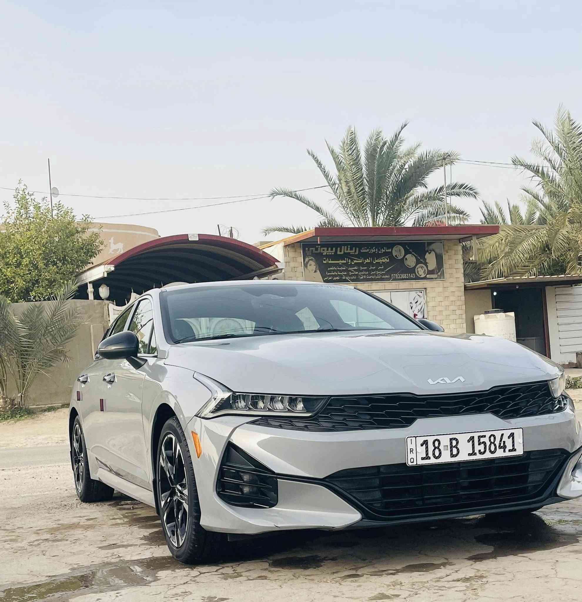 السلام عليكم
كي فايف للبيع 

موديل 2022

جي تي لاين

اللون اسمنتي مميز 

المحرك 

1600 turbo(تيربو)

العداد 31 الف ميل

مواصفات

_بصمه تشغيل +بصمة ابواب

ــ 4انضمة قيادة 

_درايف مود

ــ شحن لاسلكي

_ شاشه كبيره

_تشغيل عن بعد

_لايت زينون 4 عدسات

ــ لد نهاري

_ ترحيب عند الاقتراب

ــ قيادة ذاتية

_تحديد المسار

_النقطه العمياء

_رادار امامي جانبي خلفي

_فول تحكم ستيرن

ــ ستيرن رياضي حرف D

_كامره خلفيه دواره

_ شاشه كبيرة وايضا تدعم GPS

_كشنات جلد GT line  لون اسود

ــ كشن السائق كهربائي 

_سايد بريك دكمة

ــ اوتو هولد

_اشاير بلمري الجانبيه

رقم بابل الجديد

تحويل ثاني يوم .

حادثها ربع الجاملغ الايسر صبغ والباقي كفاله  

السعر 194$

وبيها مجال للشراي

المكان بابل الحله السياحي 

للاستفسار رقم :***********
