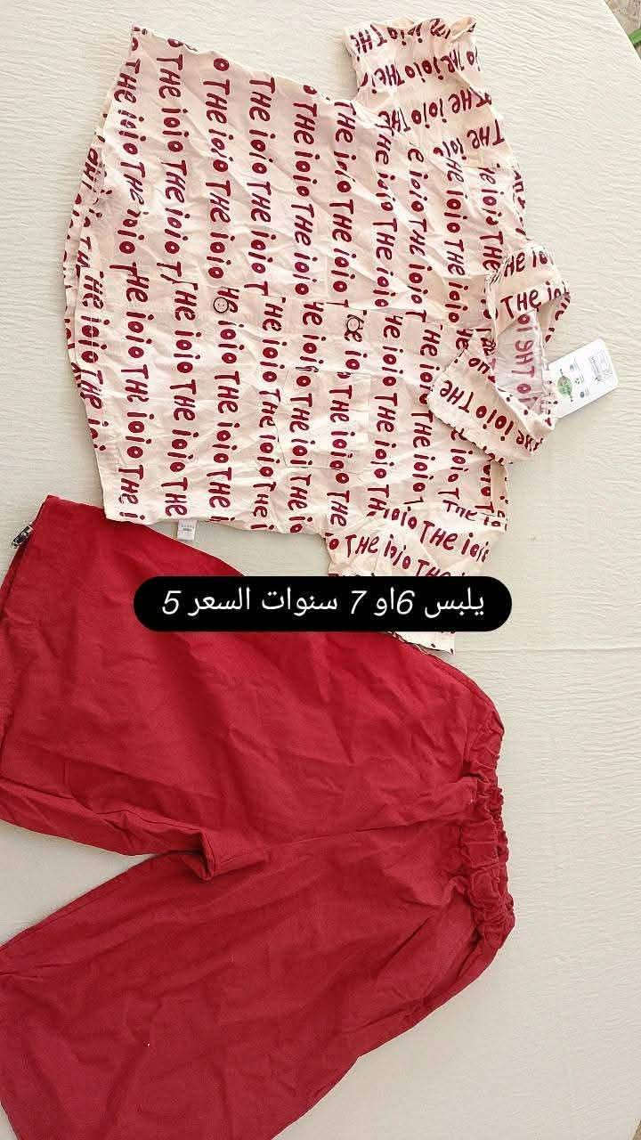 أهلنا الطيبين 🤗 🌹 
🟨 وفرنـالكم تراكـات ولادي بنـاتي قمـاش يجنن بقياسات مختلفه'''
وبأسعار جداََ منـاسبه🤗 
🟨 الاسعار والتفاصيل مذكوره بالصور،،

🟨بوجود مسوكجي لا تحتار طلبكم يوصل لباب البيت ..

للطلب والأستفسار⬇️
*********** 📞 واتساب
***********
