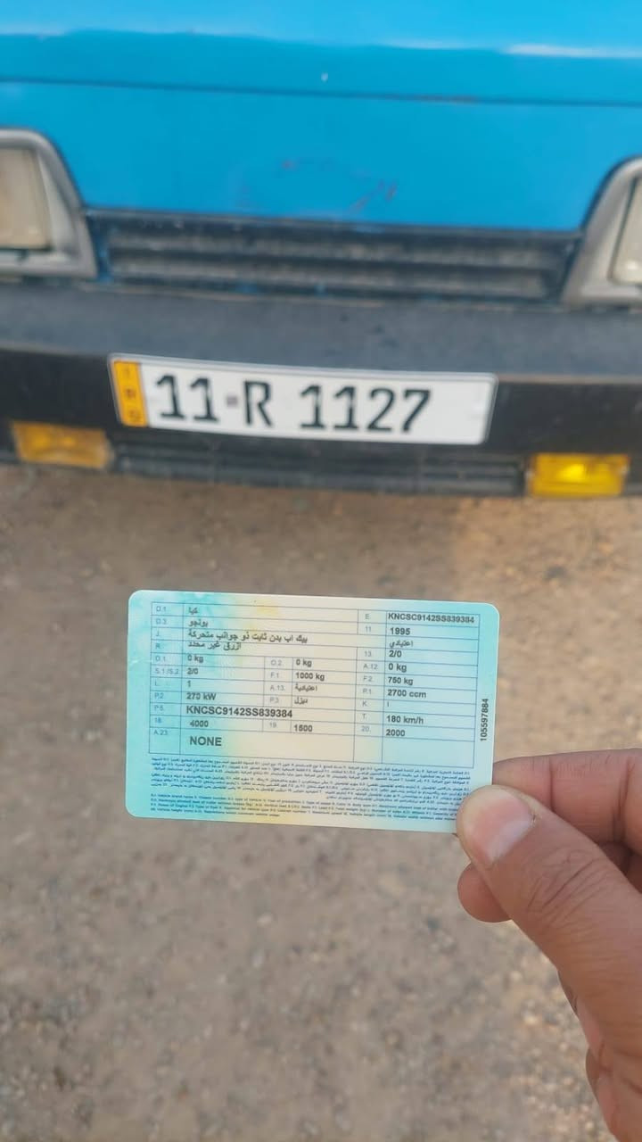 السلام عليكم البيع كيه بنكو موديل 95 رقم بغداد هزه وسنويه جدد كهربائيات كله شغاله كير جديد محرك مجفت جديد على أيدي السعر 55 ورقه وبيها مجال اتصل وبيك خير وتدلل ***********
