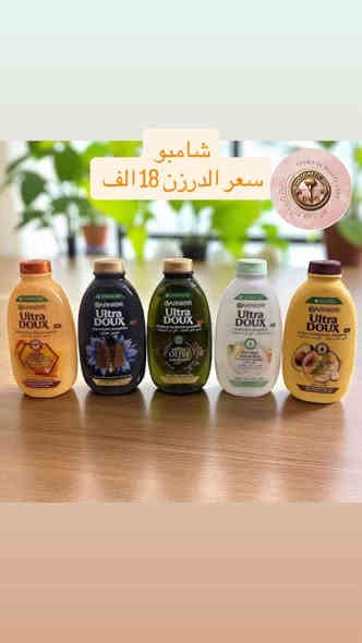 🌸✨ مستحضرات تجميل بالجملة – توصيل لكل المحافظات 🔥مجاني🔥✨🌸

🔹 متوفر أجود أنواع المكياج والعناية النسائية بأسعار جملة تناسب التجار وأصحاب المحلات
🔹 تعامل مضمون وبضاعة أصلية
🔹 توصيل سريع لجميع محافظات العراق

📩 لطلبات الجملة والاستفسار:

📱 اتصال: ***********

💬 واتساب: https://wa.me/9647731429768

📦 تلكرام: https://t.me/+QKsNxJnKFBExNDEy

✨ نوفر لك أفضل المنتجات وأفضل الأسعار… تعامل مرّة ويرجعك دوم! ✨

جملة فقط
