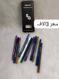 شلعة • تصفيه • مكياج