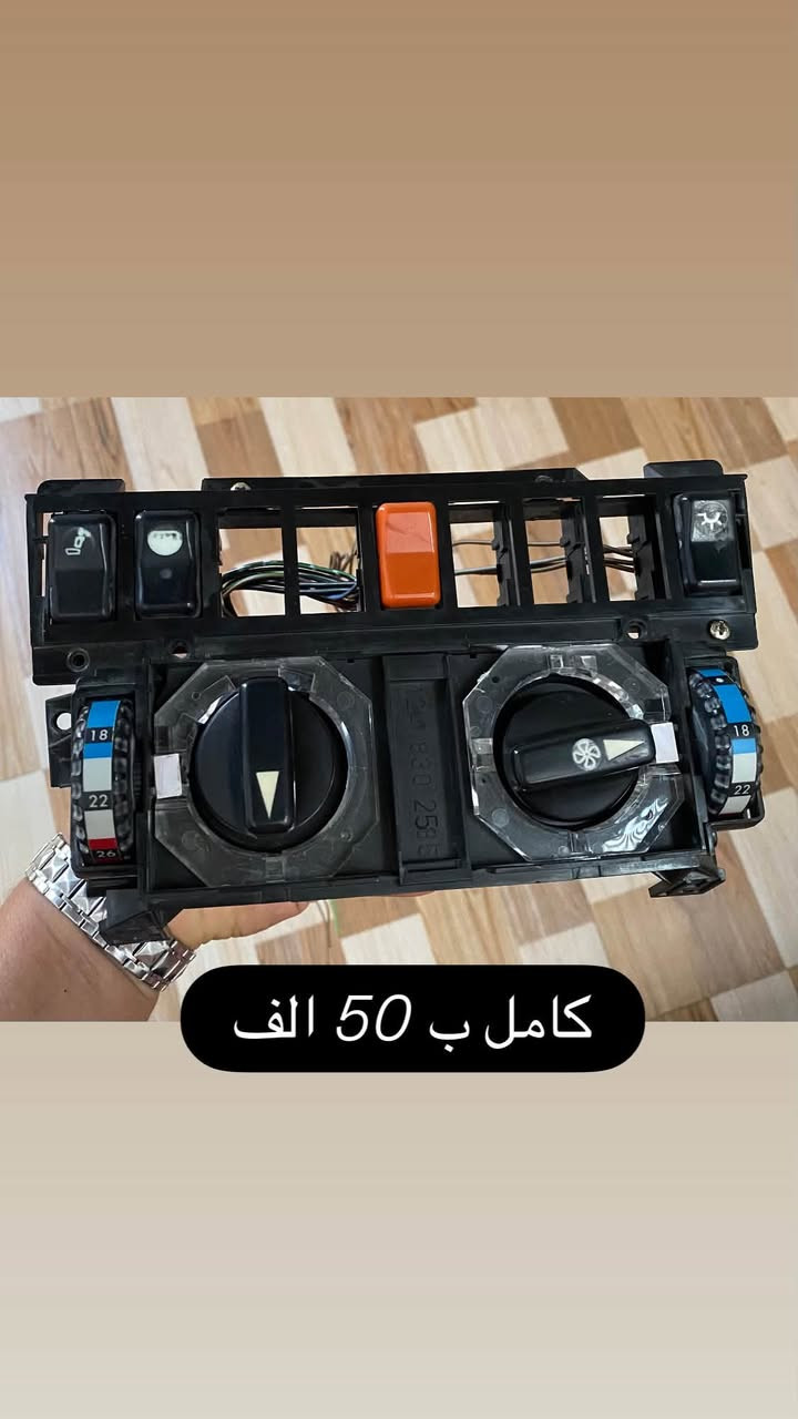 الي يحتاج. شي من ذني يتصل
***********
