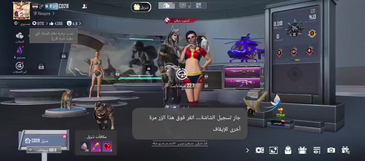 حساب بوبجي عالمية للبيع
حساب حلو ومرتب اسم خام اربع احرف (CD28)
حساب متعوب عليه وكلشي موضح بل فيديو مكاني موصل ايسر حي السماح
بي كونكر 
بي 23سلاح يطور 
MG3 , صائد السحاب كل مسج معا نيد ومولتوف 
M4لفل 5
توميكن ماكس
M7 لفل كل مسج لفل4
كار ماكس 
بي اسلوب خرافي 
وبي القاب خير من الله 
بي بدلت Xلفل واحد باقي كم قطعة وتطور لفل 2
كلشي موضح بل فيديو 
سبب البيع تارك العبة ونزلت بلتحديث الجديد الصراحة ماعجبني 
متوفر عل. خاص 
السعر جوة ال 125مابيع
ادمن من رخصتك وافق


**إذا كنت صاحب هذا الإعلان وتريد حذفه لأي سبب، رجاءا أرسل رسالة إلى الدعم الفني**