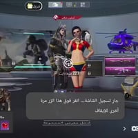 حساب ببجي • كونكر • اسم ٤حروف