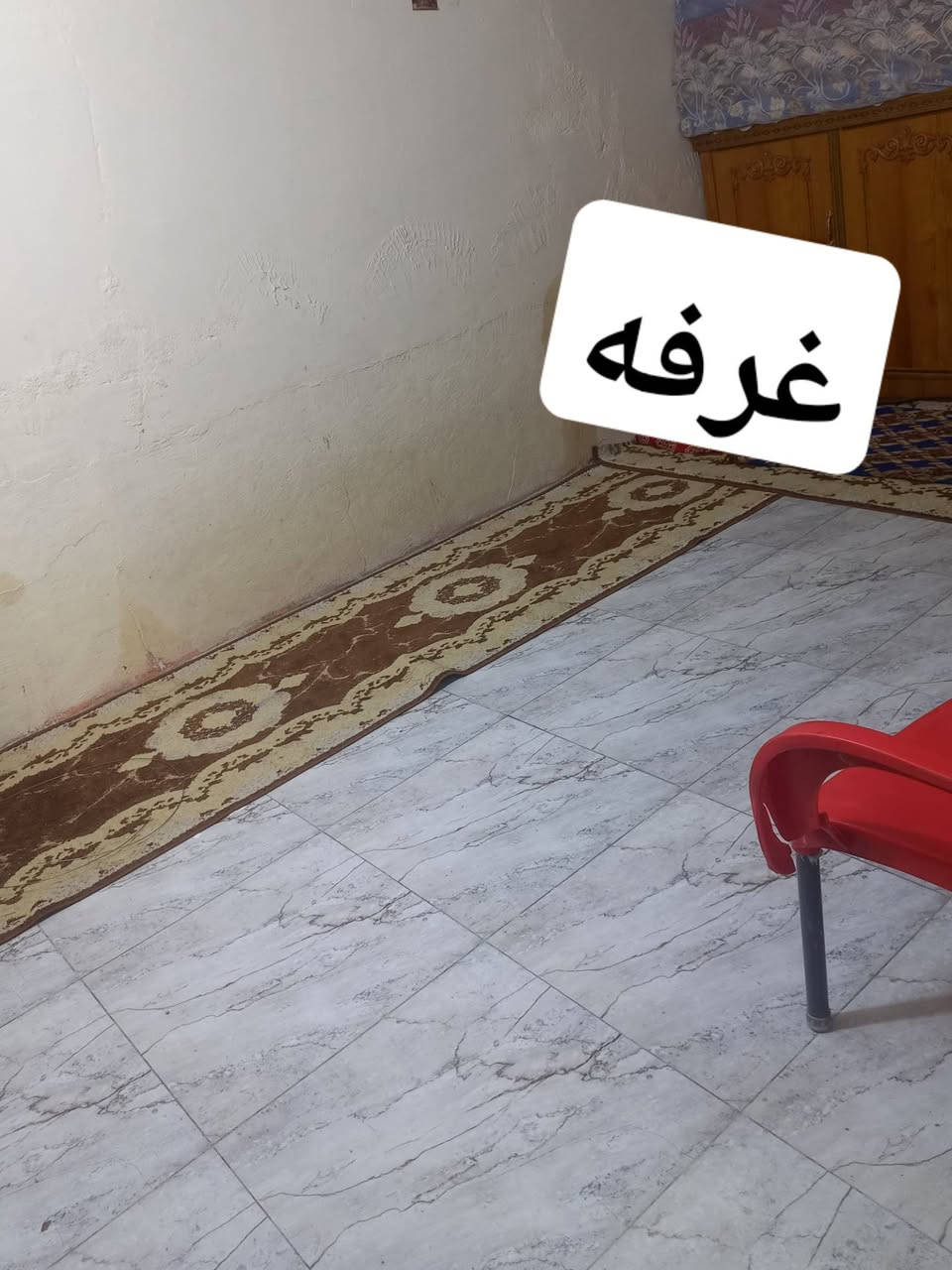 بيت بحي العسكري الغربي منطقة التجاوز..يم منطقة السياسين السعر عل خاص رقم ***********
