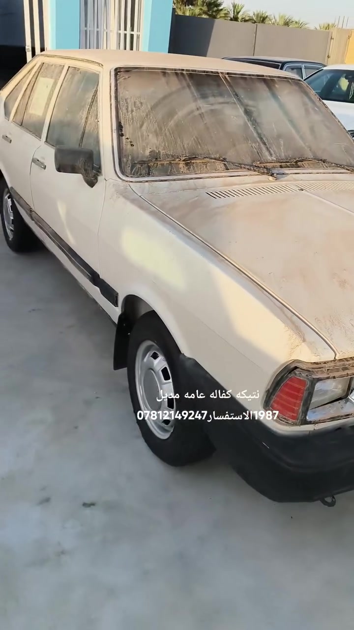 نتيكه للبيع الاستفسار***********المكان ذي قار الشطره
