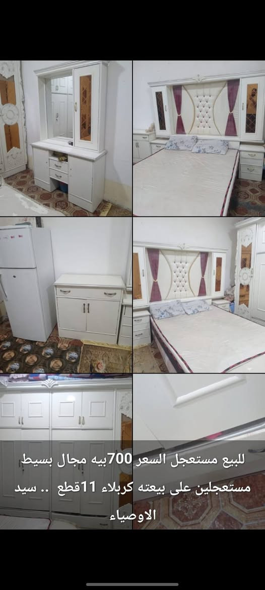 للبيع مستعجل اخذه سكرين تعال خاص مستعجلين على بيعته كربلاء
..... للبيع مستعجل


**إذا كنت صاحب هذا الإعلان وتريد حذفه لأي سبب، رجاءا أرسل رسالة إلى الدعم الفني**