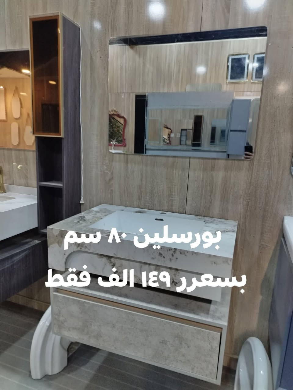 عرووووض ناااار ع جميع المغاسل
والاسعار دخل الصور 😳😳


**إذا كنت صاحب هذا الإعلان وتريد حذفه لأي سبب، رجاءا أرسل رسالة إلى الدعم الفني**