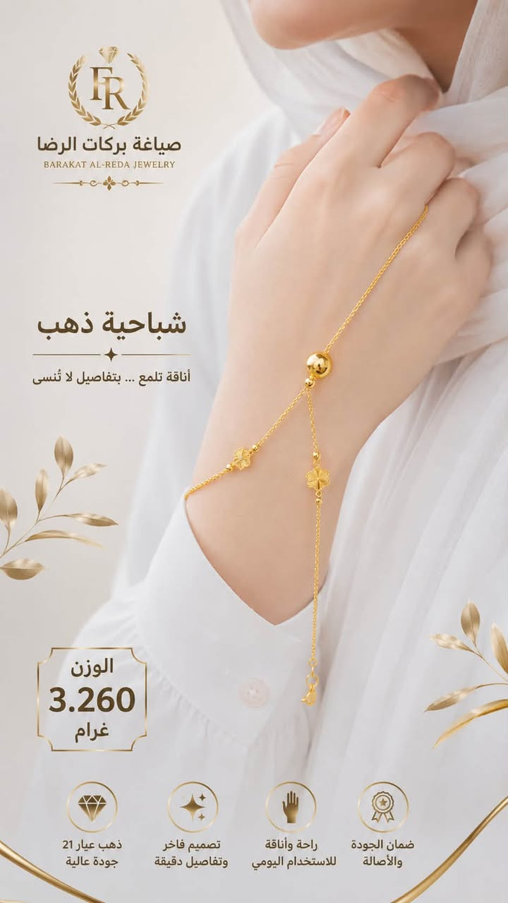 شباحيات إيطالية من آخر الإصدارات 
متوفرة فقط لدى صياغة بركات الرضا ع


**إذا كنت صاحب هذا الإعلان وتريد حذفه لأي سبب، رجاءا أرسل رسالة إلى الدعم الفني**