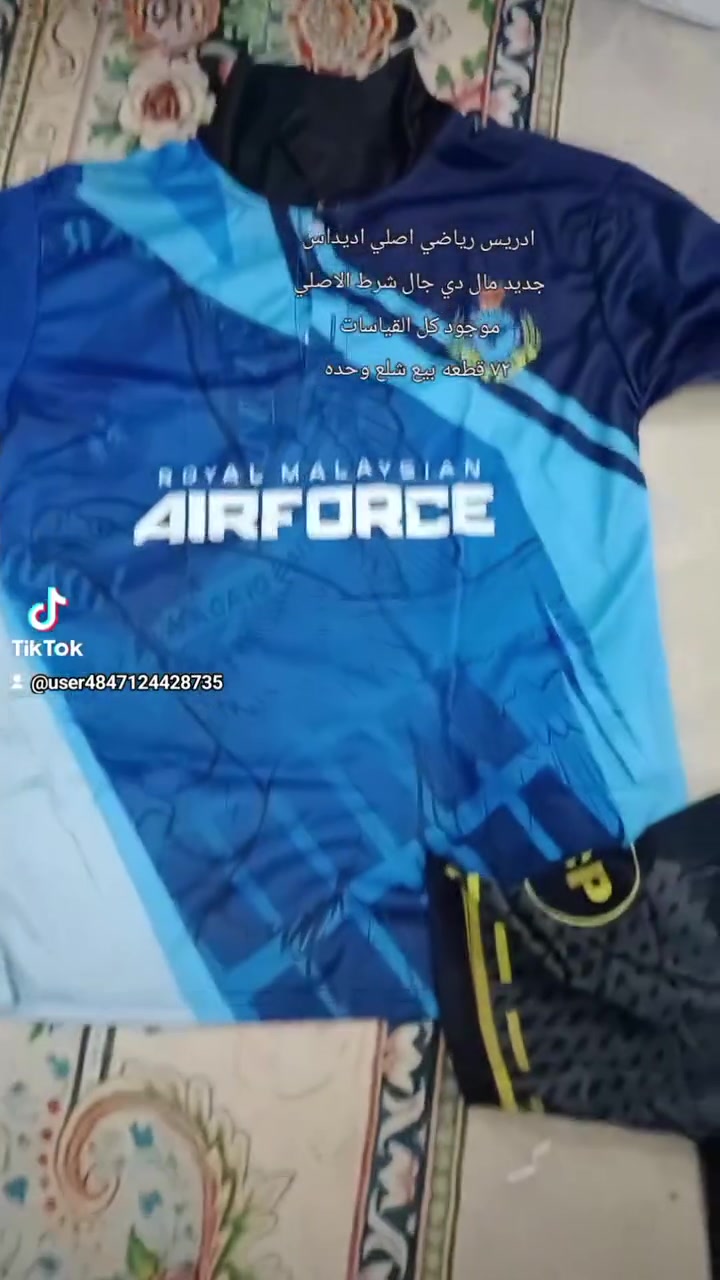 ادريس اصلي اديداس جديد قياسات متنوعه من اصمول ال3x شرط اصلي مالدي اتش ال72 قطعه بيع شلعوه وحده ماكو مفرد يوجد توصيل كل المحافظات


**إذا كنت صاحب هذا الإعلان وتريد حذفه لأي سبب، رجاءا أرسل رسالة إلى الدعم الفني**