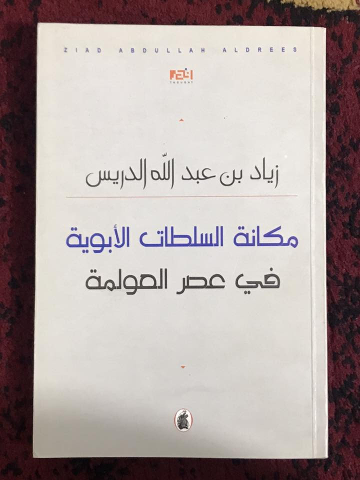 ٢٧ كتاب ، بعشرين الف شامل التوصيل


**إذا كنت صاحب هذا الإعلان وتريد حذفه لأي سبب، رجاءا أرسل رسالة إلى الدعم الفني**