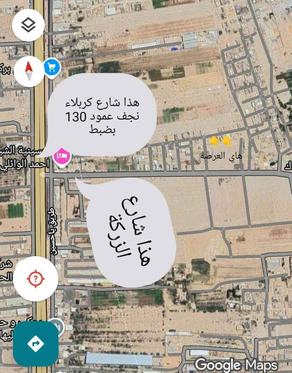 السلام عليكم ورحمه الله وبركاته عندي قطعه ارض للبيع النجف الاشرف عمود 130مساحه الأرض 250متر خلف المواكب الحسينية مباشرتا طريق ياحسين طابو زراعي خلف المواكب الحسينية خدمات كامله ماي وكهرباء وتبليط أسبابها الاستفسار أكثر تواصل على خاص


**إذا كنت صاحب هذا الإعلان وتريد حذفه لأي سبب، رجاءا أرسل رسالة إلى الدعم الفني**