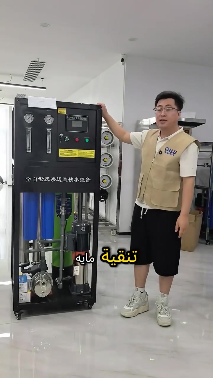 المياه #جهار تنقية المياه  #مصنع مباشر #صين #


**إذا كنت صاحب هذا الإعلان وتريد حذفه لأي سبب، رجاءا أرسل رسالة إلى الدعم الفني**
