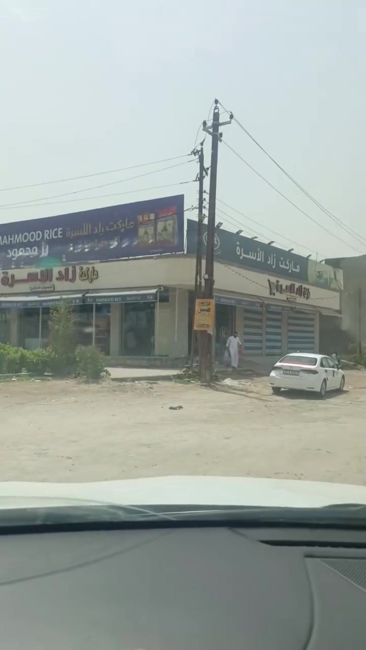 ابوغريب خرنابات دار 150 م طابوك عالي واجه 7 ونص نزال 20  استقبال مطبخ صاله نوم خدمات مناور يرادله ترميم بسيط سعر مناسب
مكتب ابوسيف الفهداوي 
*********** واتساب 
*********** كورك
