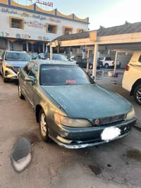 موديل 94 • تبريد ثلج • بصرة