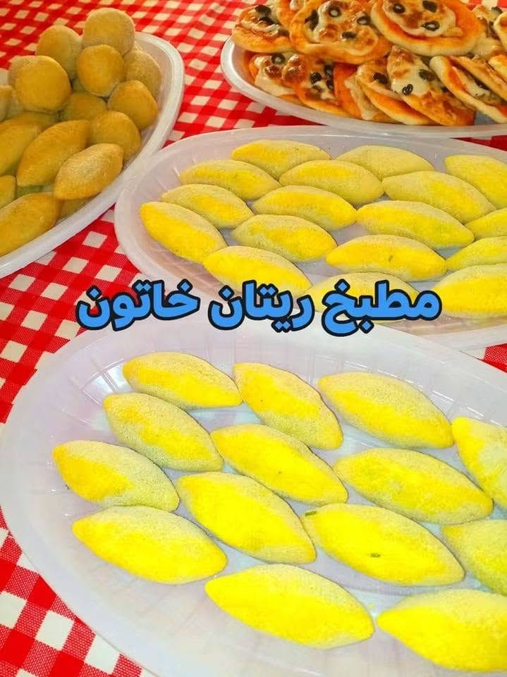 كل أنواع الطبخ والمعجنات نوفرهه الكم واكيد نكدر نجهز المناسبات واعياد الميلاد التواصل على هاذ الرقم ***********
