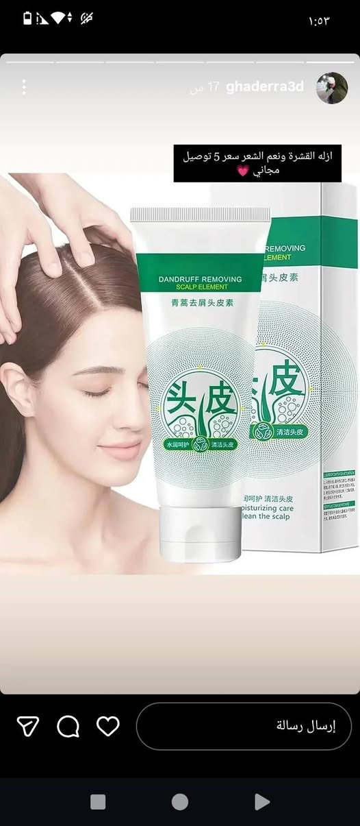 عنايه بشره كريمات ومرطبات وسعره قطعه5فقط وتوصيل فقط داخل بغداد ومجاني


**إذا كنت صاحب هذا الإعلان وتريد حذفه لأي سبب، رجاءا أرسل رسالة إلى الدعم الفني**