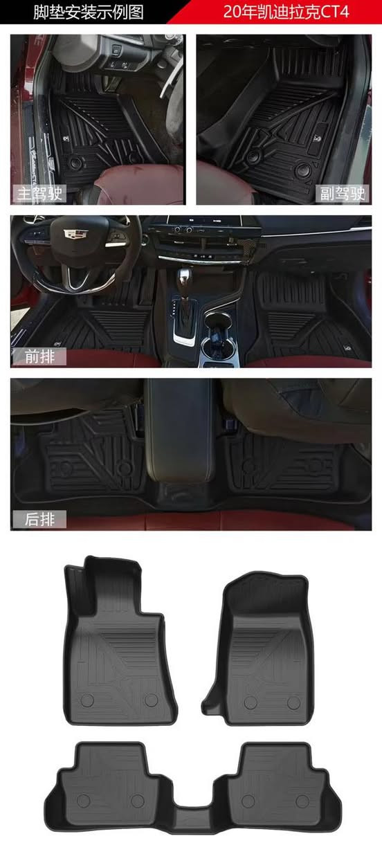 سلام عليكم تم وصول ارضيات مع صندوق لكاديلاك 
Ct4 
Ct5
Xt4 
كميات محدوده وسعار مناسبه للستفسار ***********
