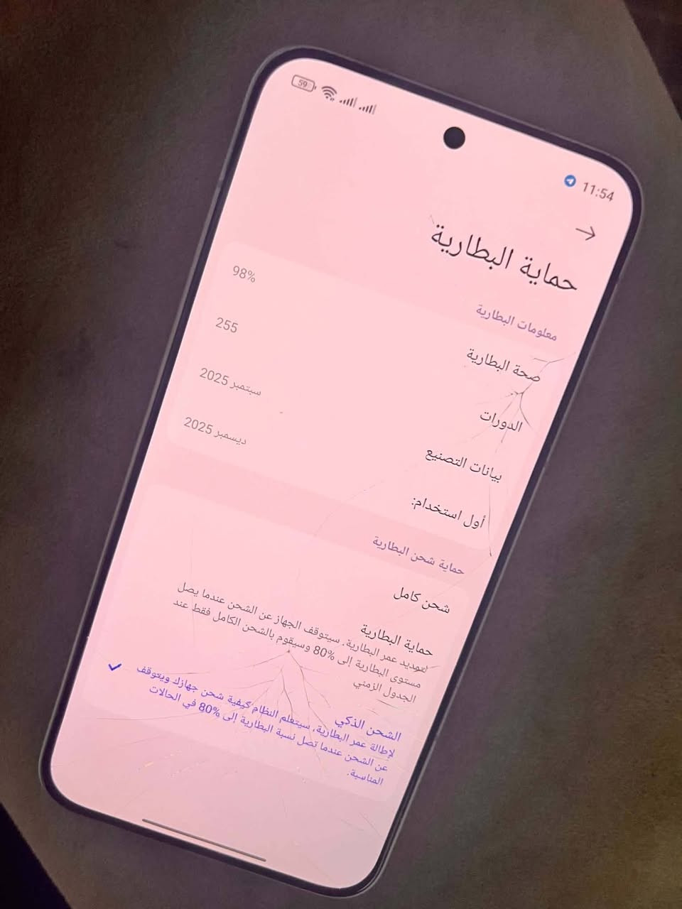متوفر جهاز poco f7 مع كامل الملحقات 
الجهاز فقط شاشته مكسوره 
البطاريه🔋98
عدد دورات الشحن 255 
ذاكره256
الجهاز نضيف خدش مابي ماعدا الشاشه مكسوره فقط 
للتواصل ماسنجر او واتساب على الرقم أدناه 
***********
